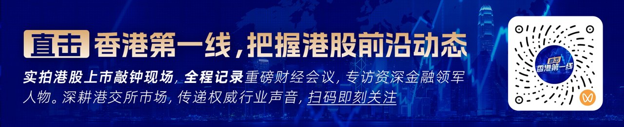 中信建投:首予明略科技-W(02718)“买入”评级 新业务Agentic Services落地即兑现高增长